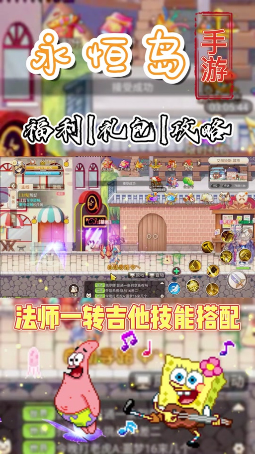 彩虹岛吉他手乐谱_彩虹岛吉他手加点_彩虹岛吉他手