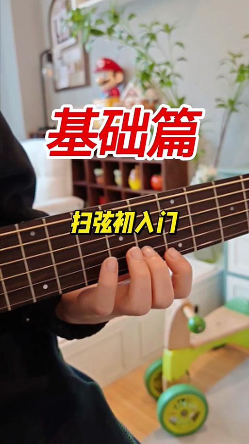 彩虹岛吉他手_彩虹岛吉他手加点_彩虹岛吉他手乐谱