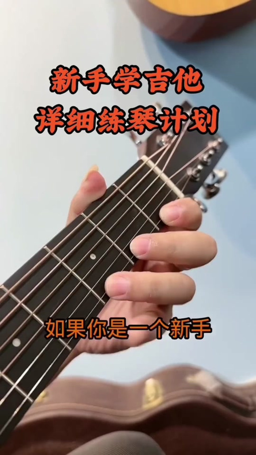 彩虹岛吉他手加点_彩虹岛吉他手_彩虹岛吉他手乐谱