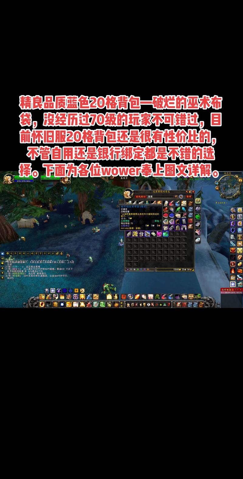 魔兽工具人啥意思_魔兽工具_魔兽工具箱