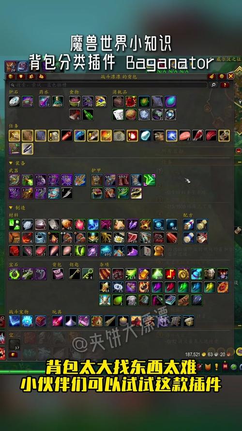 魔兽工具人啥意思_魔兽工具箱_魔兽工具