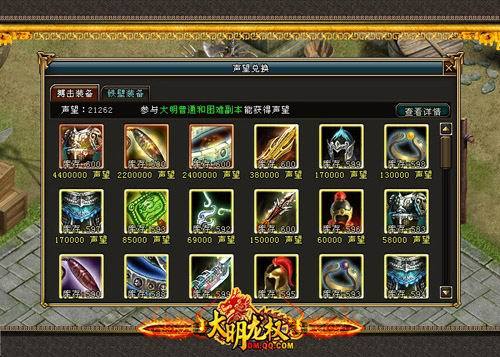 大明龙权之风云再起_大明风云人物_大明风云之再起风云
