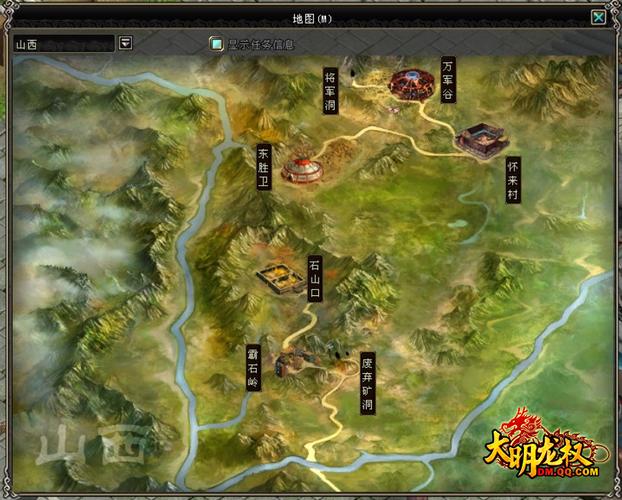 大明龙权之风云再起_大明风云人物_大明风云之再起风云