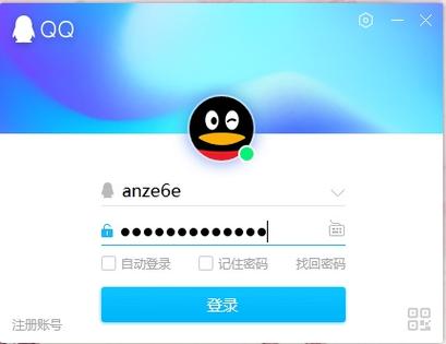 qq圈子版本qq下载_手机qq版本7.3.2版本_2012qq版本