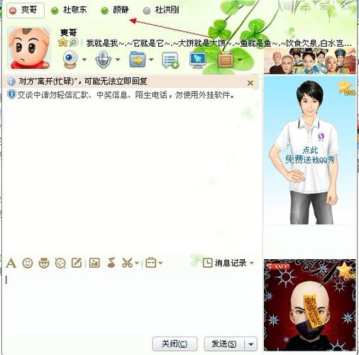 qq圈子版本qq下载_2012qq版本_手机qq版本7.3.2版本