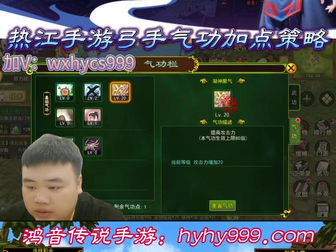 肉弓打桃园_桃园弓箭手怎么加点_挑战弓箭手加点