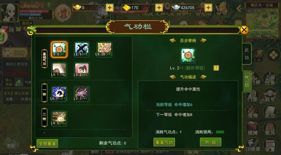 桃园弓箭手怎么加点_肉弓打桃园_挑战弓箭手加点