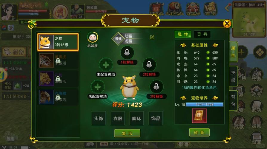 肉弓打桃园_挑战弓箭手加点_桃园弓箭手怎么加点