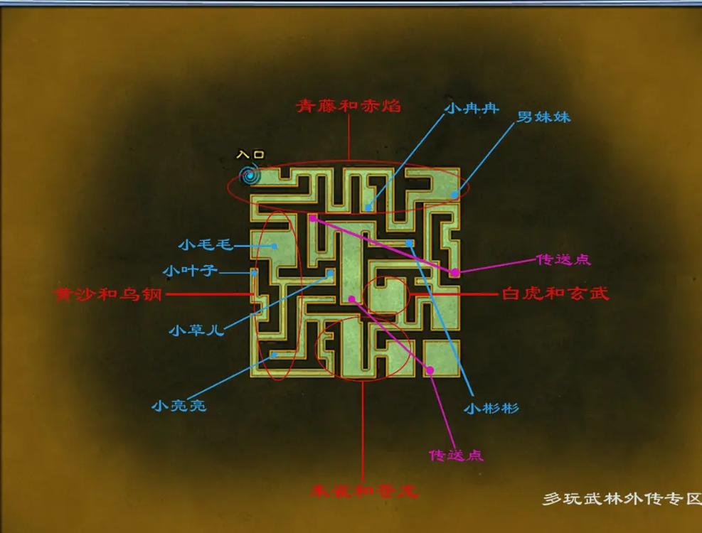 武林外传怪物分布图高清_武林外传怪物分布图大全_武林外传怪物分布图