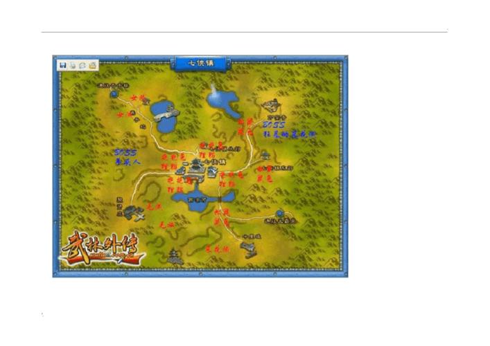 武林外传怪物分布图_武林外传怪物分布图大全_武林外传怪物分布图高清