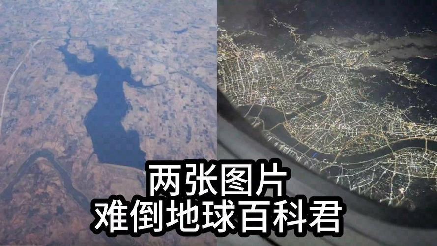 疯狂地球的图片_疯狂猜图地球_疯狂猜猜图