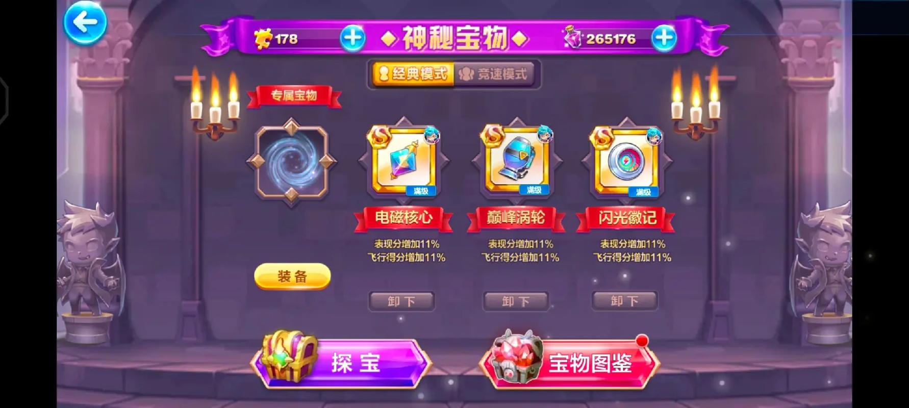 天天酷跑最新刷分方法_酷跑刷分软件_酷跑怎么刷