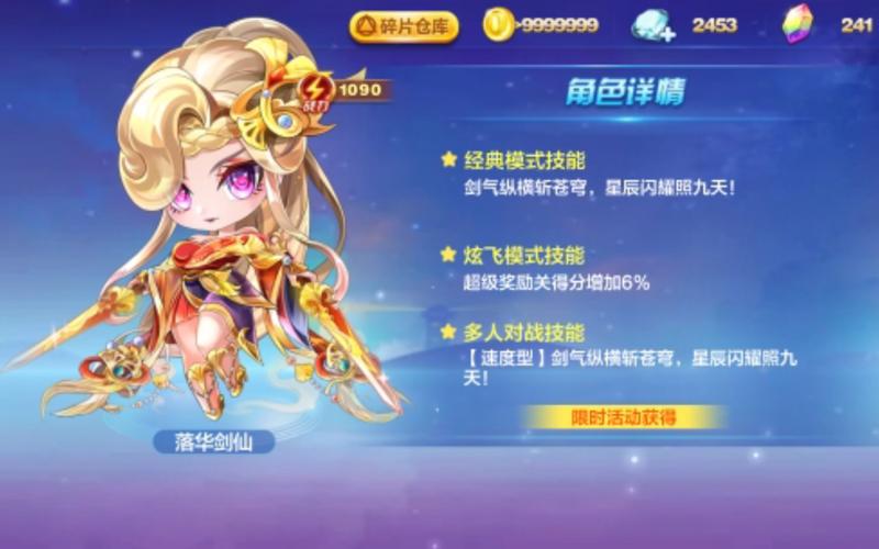 酷跑刷分软件_酷跑怎么刷_天天酷跑最新刷分方法