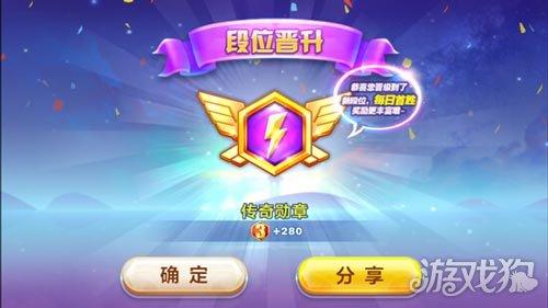 天天酷跑最新刷分方法_酷跑怎么刷_酷跑刷分软件
