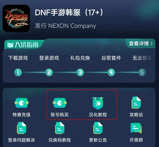 dnf用什么打开_dnf打开没反应_dnf打不开怎么办
