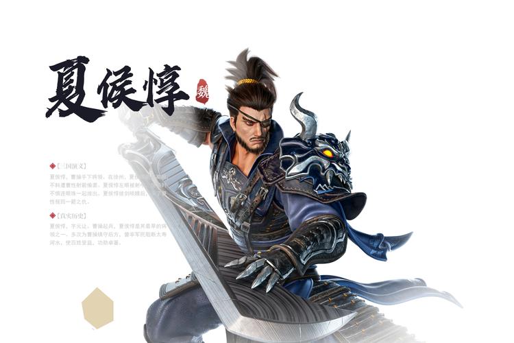 真三国无双6夏侯霸_无双霸三国夏侯惇怎么玩_三国无双夏侯霸