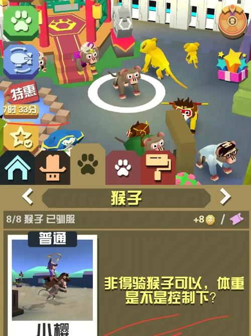 猴子也疯狂游戏技巧分享：掌握玩法与关卡，畅玩无阻