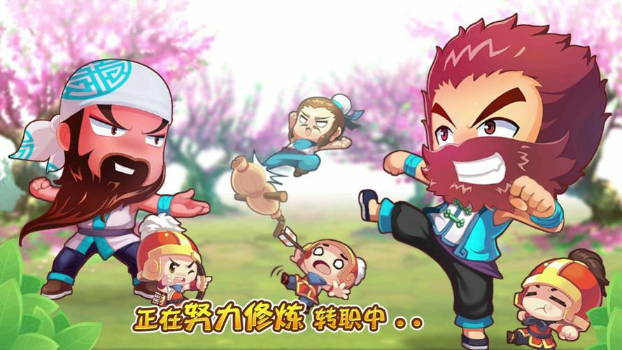 扣扣三国_qq三国在线版_下载qq三国