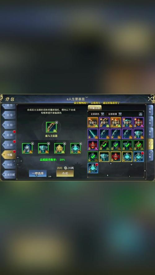 御龙在天铁血和狂暴哪个好_御龙在天铁血技能点加成_御龙在天铁血技能加点