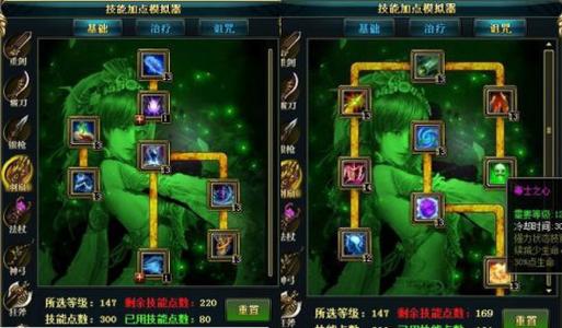 御龙在天铁血和狂暴哪个好_御龙在天铁血技能加点_御龙在天铁血技能点加成