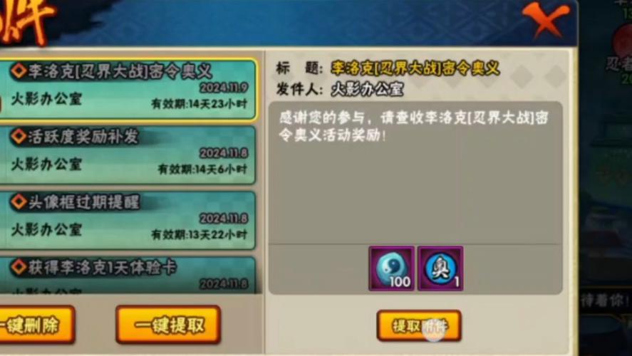 小小忍者卡顿困扰玩家？这里有详细解决方法探讨