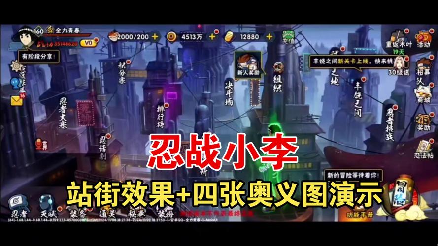 玩小小忍者很卡_小小忍者2还可以玩吗_小小忍者