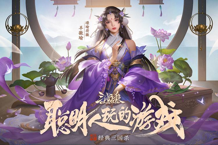 三国杀ol官网_三国杀一将成名_三国杀