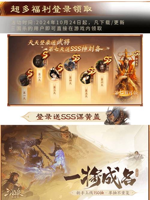 三国杀_三国杀ol官网_三国杀一将成名