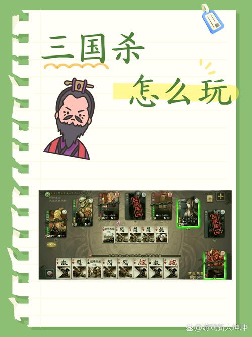 三国杀一将成名_三国杀_三国杀ol官网