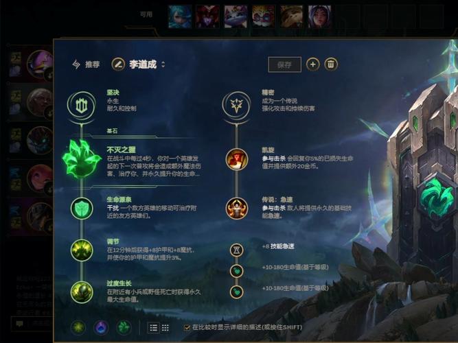 lol扭曲树精最新出装_英雄联盟扭曲树精出装_英雄联盟扭曲树精辅助出装