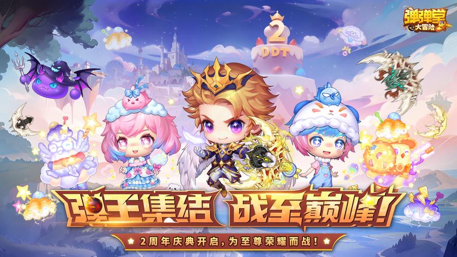 游戏风云弹弹堂_弹弹堂手游风向_风云弹弹堂