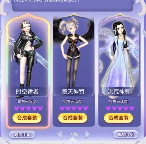 QQ炫舞宝石升级：掌握关键点与技巧，提升装备战斗力