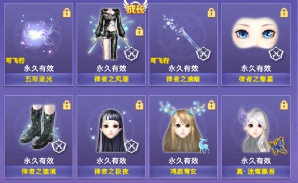 炫舞宝石等级_炫舞宝石在哪里合成_qq炫舞宝石怎么升级