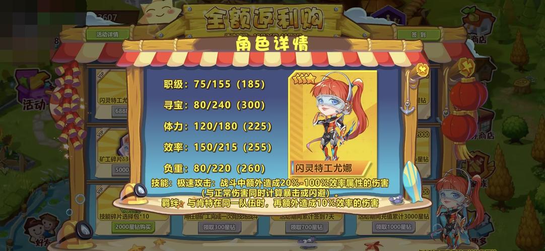 qq炫舞宝石怎么升级_炫舞宝石在哪里合成_炫舞宝石等级