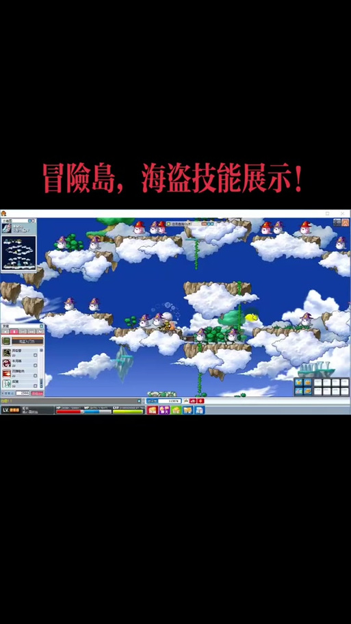 冒险岛海盗怎么加点_冒险岛海盗加技能点_海盗加点冒险岛怎么样