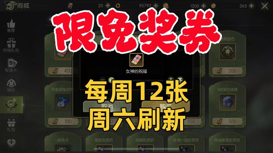 龙之谷团购网_龙之谷618团购_团购龙之谷网址是什么