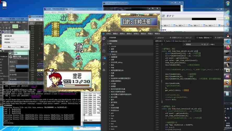 圣魔光石修改器_圣魔之光石修改器_圣魔之光石隐藏人物