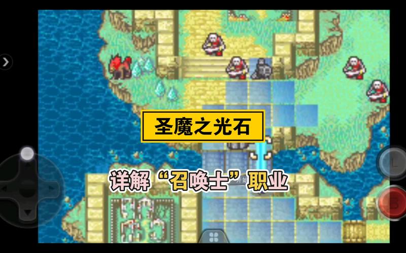 圣魔光石修改器_圣魔之光石修改器_圣魔之光石隐藏人物