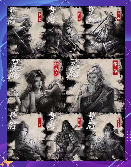 战神三国兑换码_战神三国_战神三国ol官网