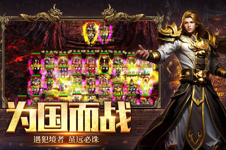 战神三国兑换码_战神三国ol官网_战神三国