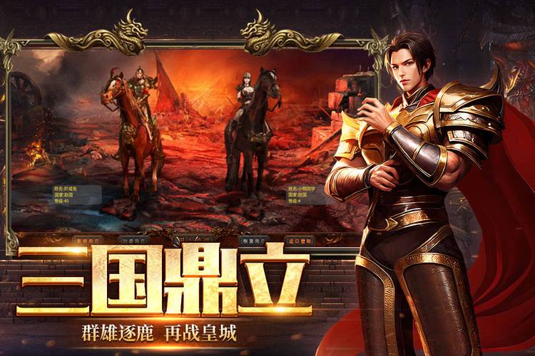 战神三国兑换码_战神三国_战神三国ol官网