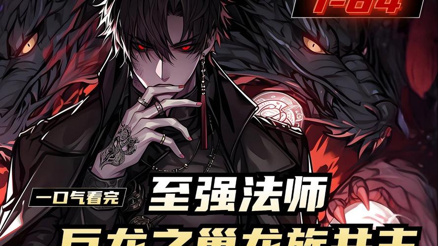 觉醒魔道面板只要夺舍_觉醒魔道传播系统沙雕动画_魔道觉醒