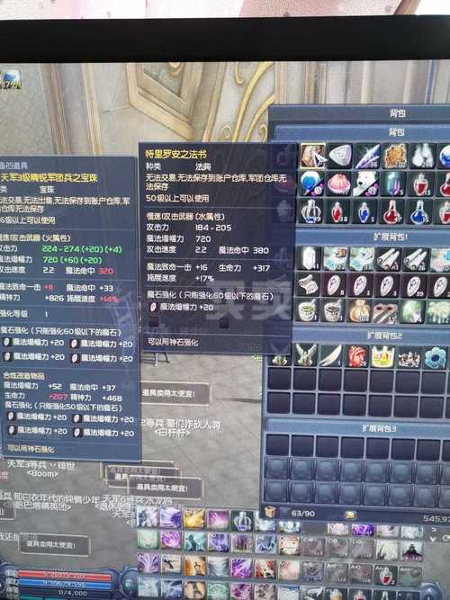 觉醒魔道面板只要夺舍_觉醒魔道传播系统沙雕动画_魔道觉醒