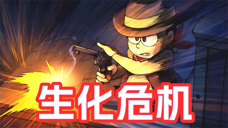 大雄的生化危机2_生化危机大雄有女朋友吗_生化危机大雄cp基佬宫吗
