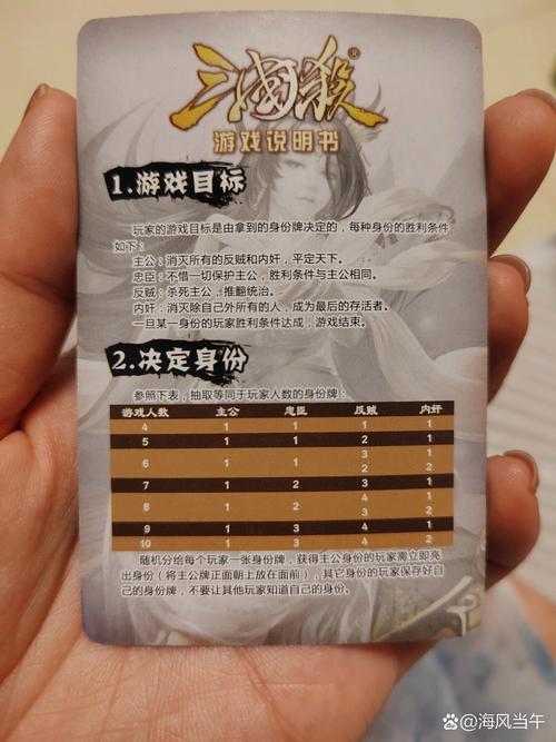 三国杀规则杀使用规则_三国杀规则集免费下载_三国杀规则