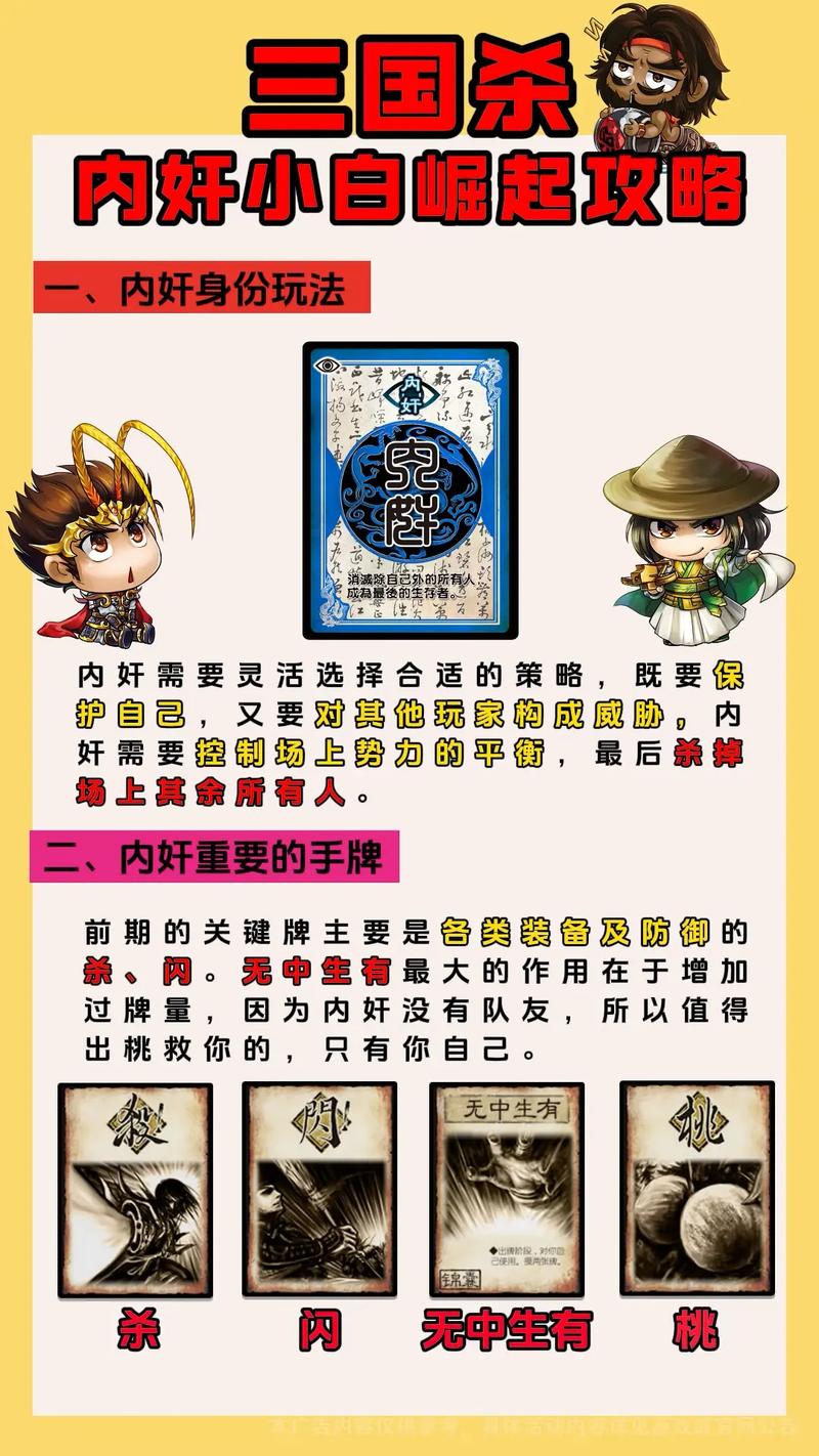 三国杀规则_三国杀规则集免费下载_三国杀规则杀使用规则