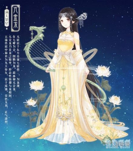 qq水浒装备套装_qq水浒广寒套装_水浒q传套装