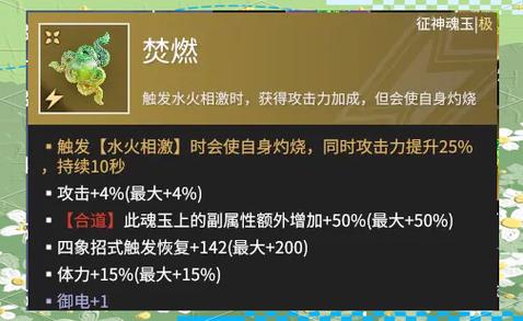 qq水浒装备套装_水浒q传套装_qq水浒广寒套装
