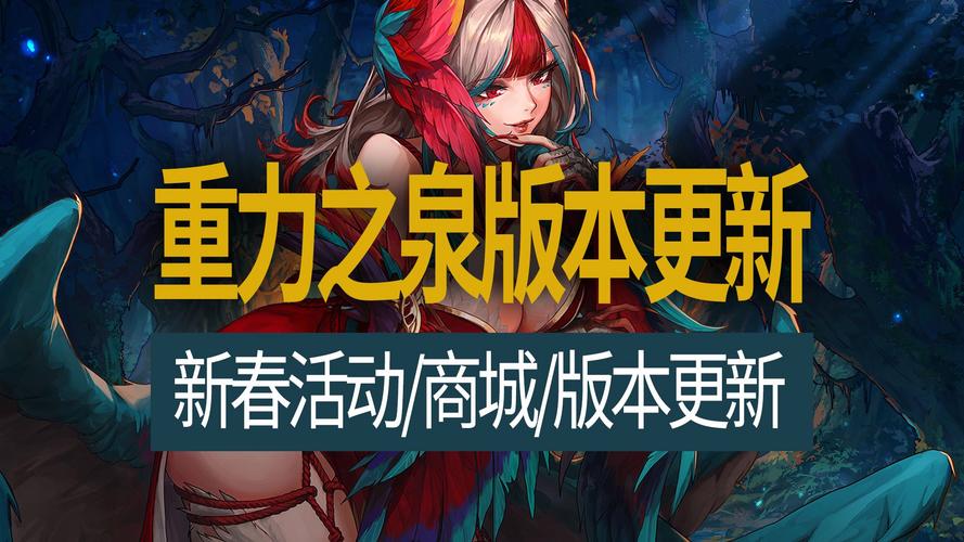 星期二英文_dnf星期四_星期三