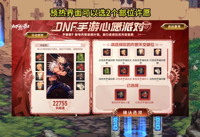 dnf星期四_星期二英文_星期三